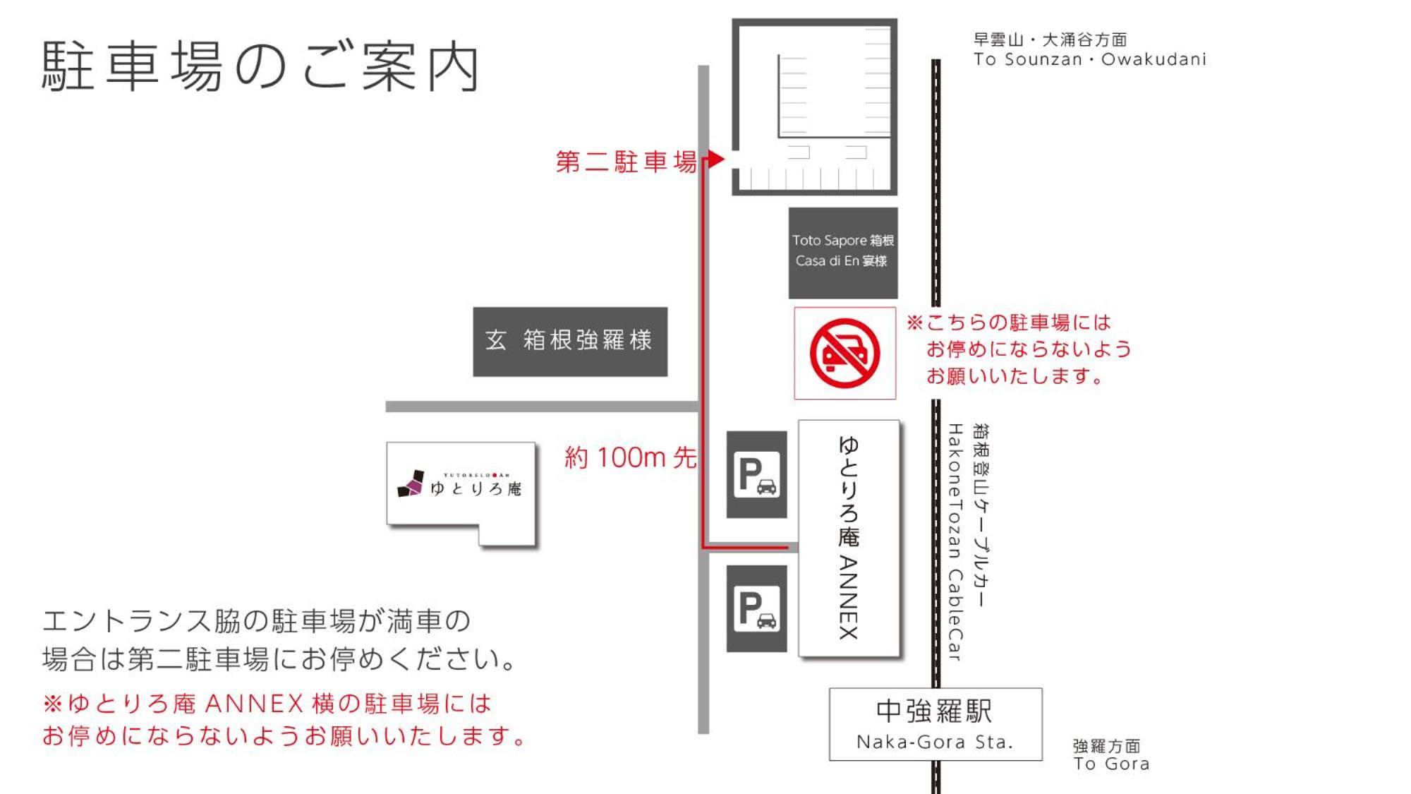 Yutorelo-An Annex Hakone Exterior foto